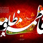 fatemeh_90_by_sayehgraph-d3dcvp1_20160220_1651365273