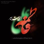 profilejpgfatimiyy1400