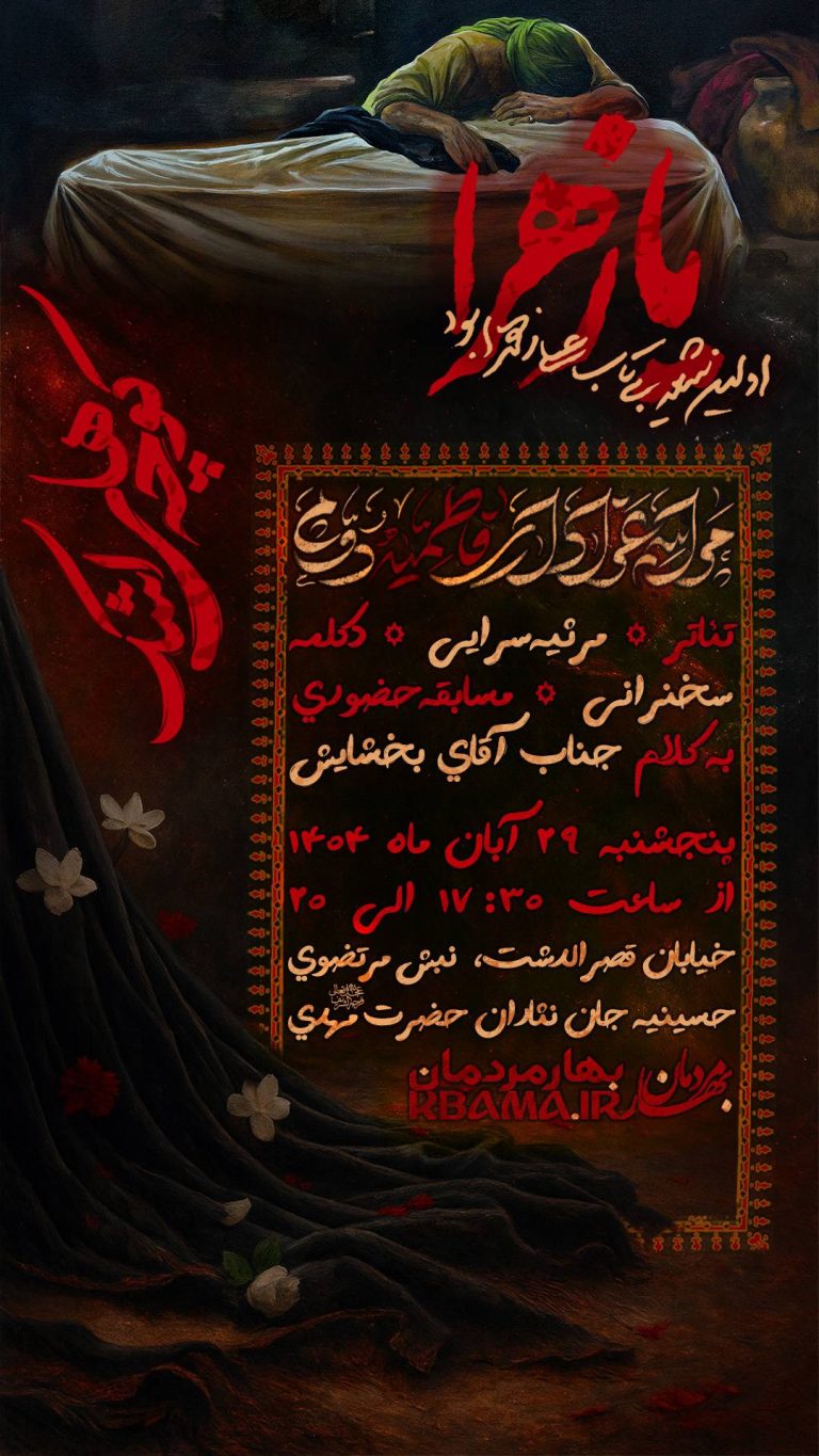 IMG 20251119 171246 924